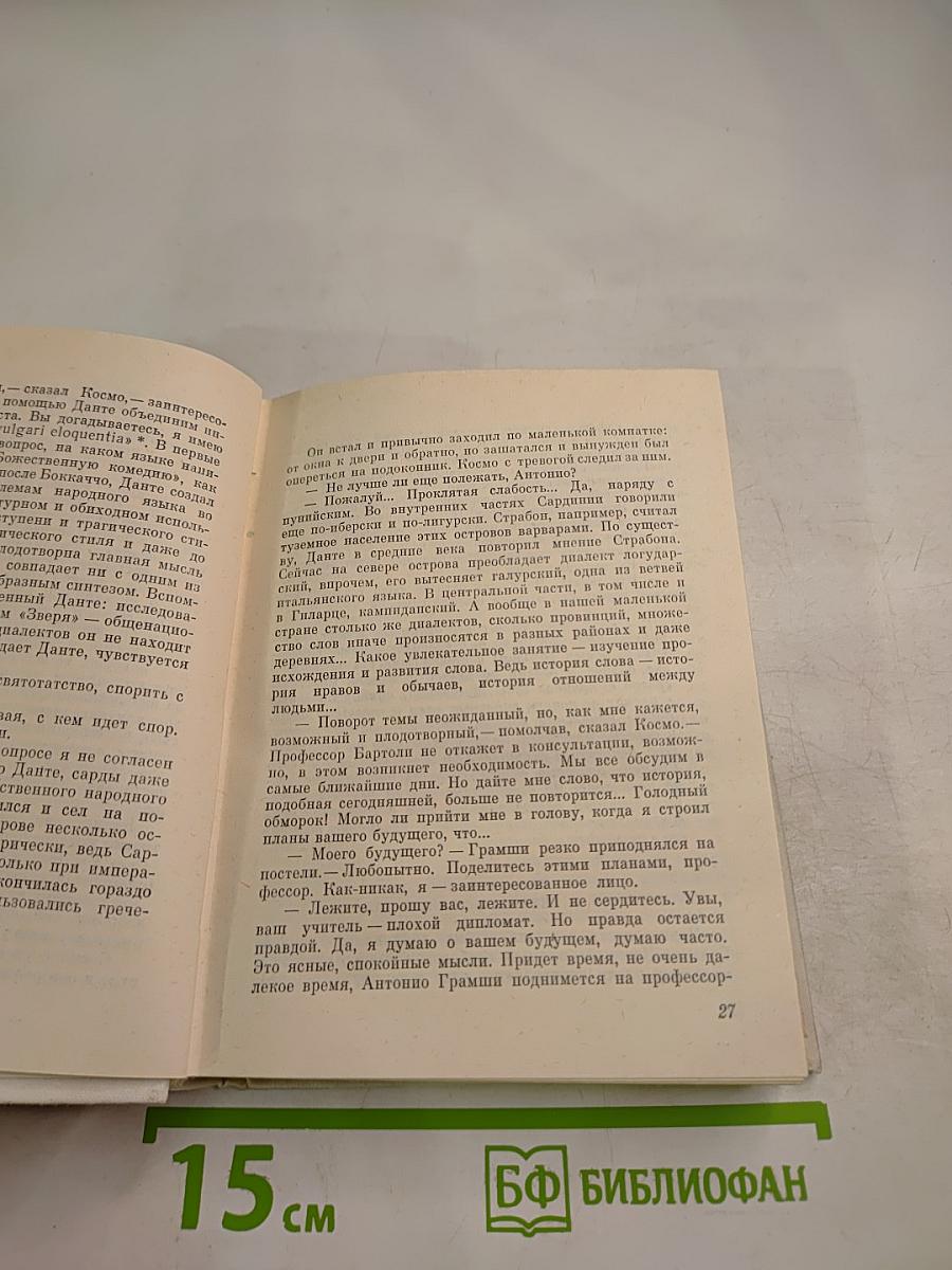 Бойцов не оплакивают