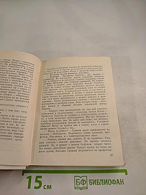 Бойцов не оплакивают