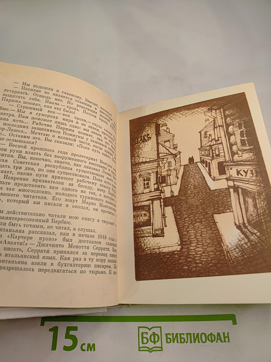 Бойцов не оплакивают