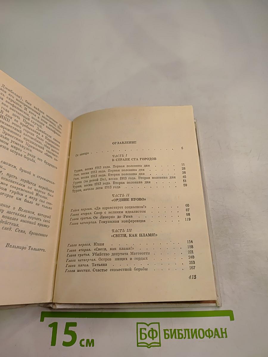 Бойцов не оплакивают