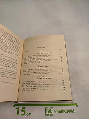 Бойцов не оплакивают