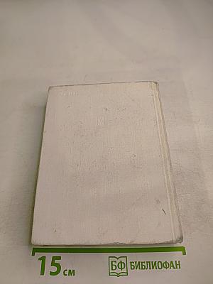 Бойцов не оплакивают