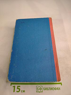 Русская советская поэзия 1917–1941