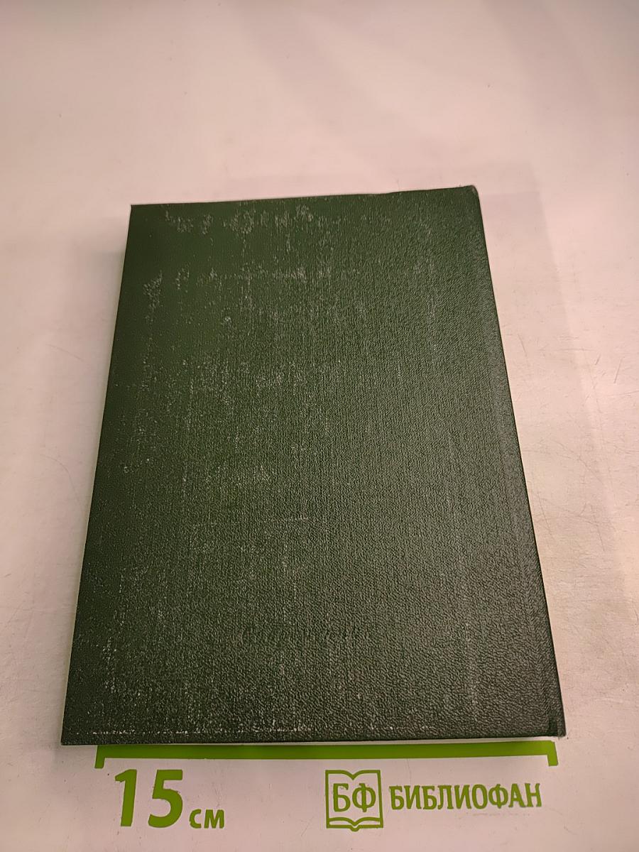 Константин Батюшков. Странствия и страсти