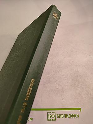 Константин Батюшков. Странствия и страсти