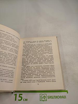 Мир художника