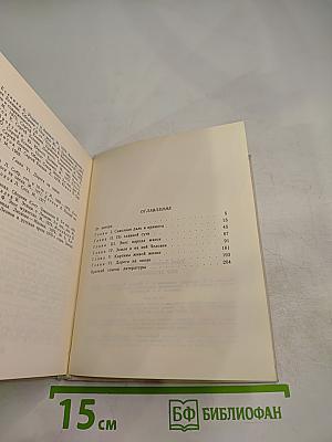 Мир художника