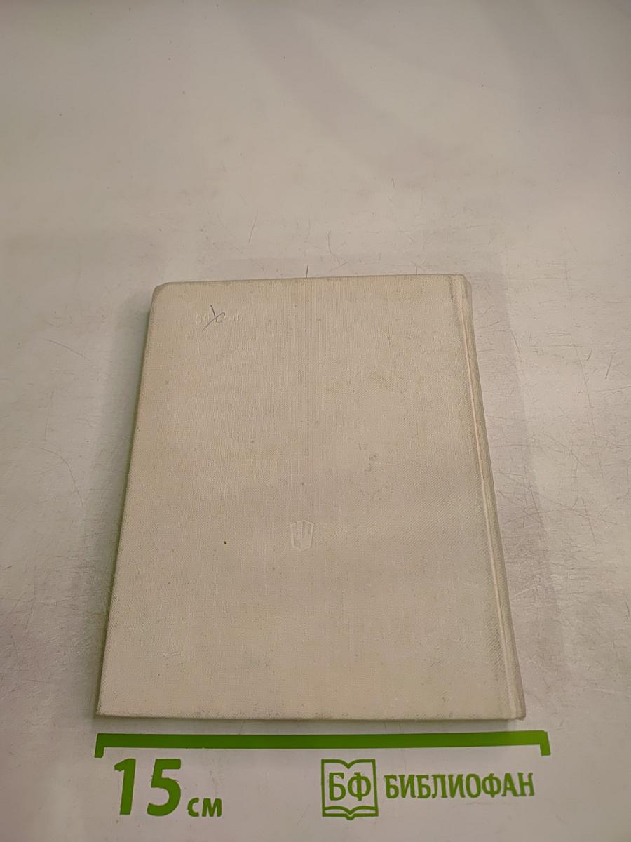 Мир художника