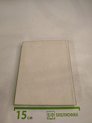 Мир художника