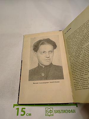 Дорогами большой войны