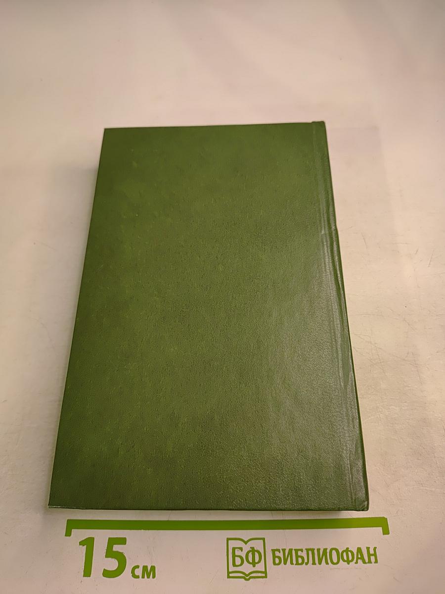 Французская волчица. Лилия и лев