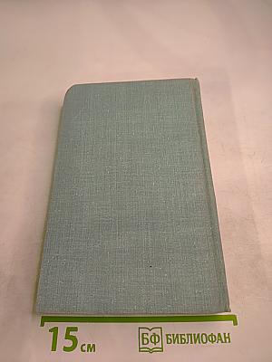 Франц Шуберт: Жизненный путь