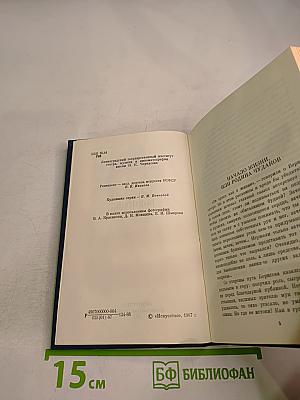 Александр Борисов