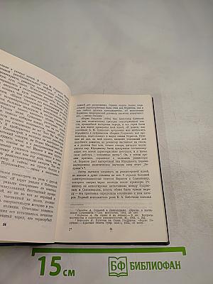 Александр Борисов