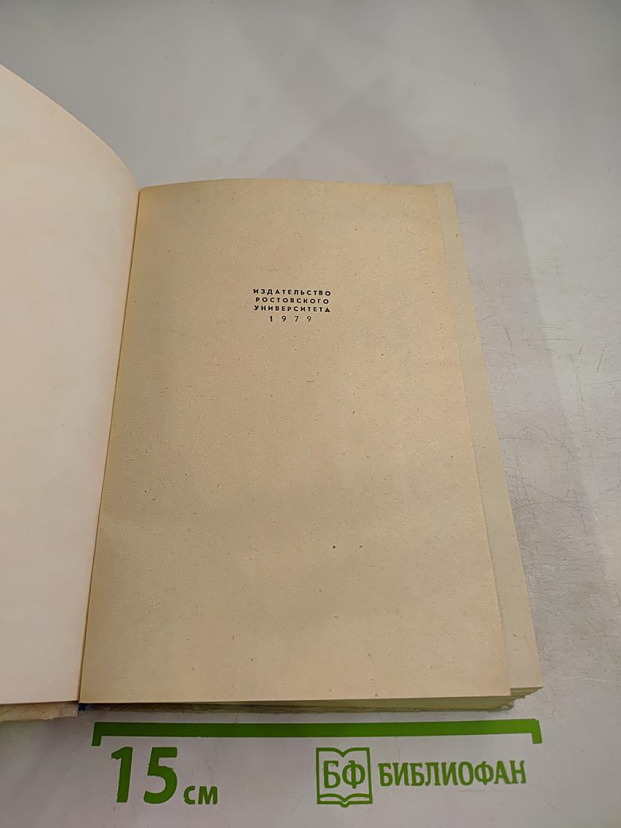 Алексей Толстой. Рассказы