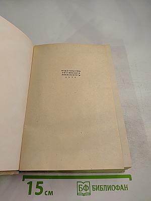 Алексей Толстой. Рассказы