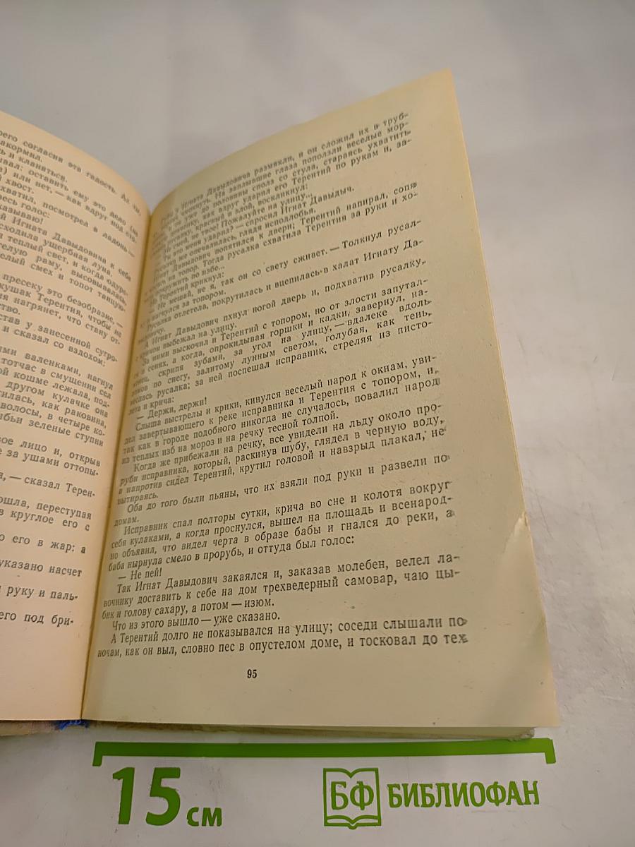 Алексей Толстой. Рассказы