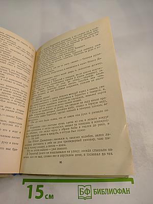 Алексей Толстой. Рассказы