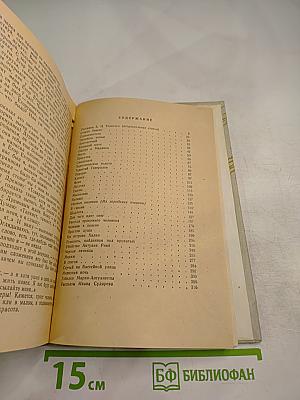 Алексей Толстой. Рассказы