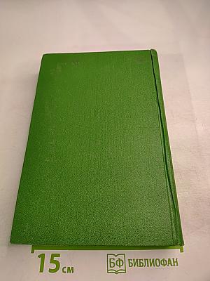 Через Карпаты