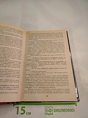 Привести в исполнение