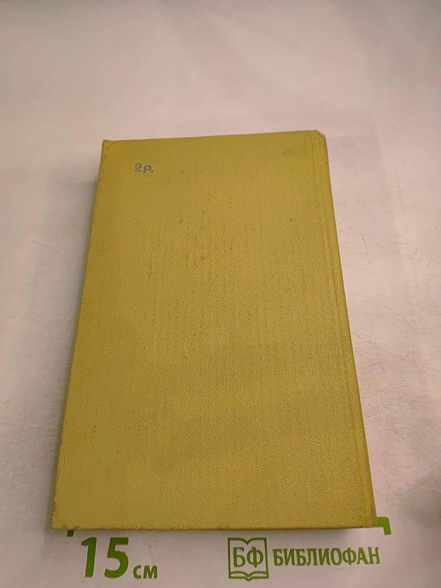 Таис Афинская