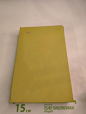 Таис Афинская