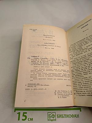 Стилет. Мадам Атомо меняет кожу