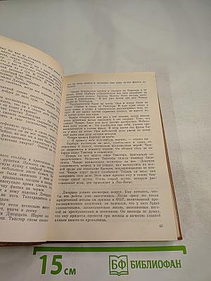 Стилет. Мадам Атомо меняет кожу