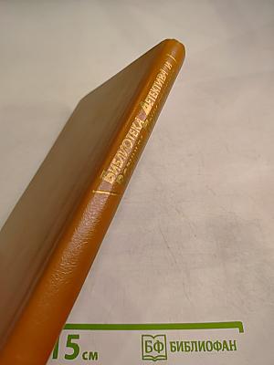 Стилет. Мадам Атомо меняет кожу