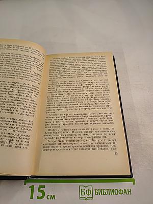 В сетях шпионажа