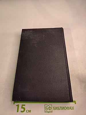 В сетях шпионажа