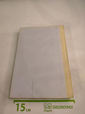 Миссис Убийца