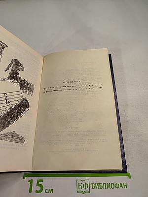 Дж. Х. Чейз «Это грязное дело шантаж» С. Донати «Бумажная гробница»