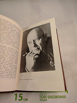 Рассказ о жизни