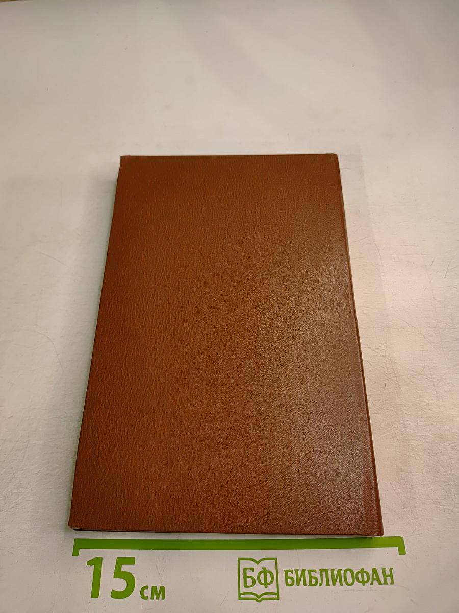 Рассказ о жизни