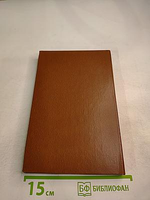 Рассказ о жизни