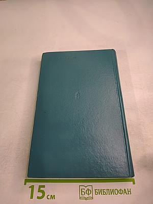 По приказу Ставки