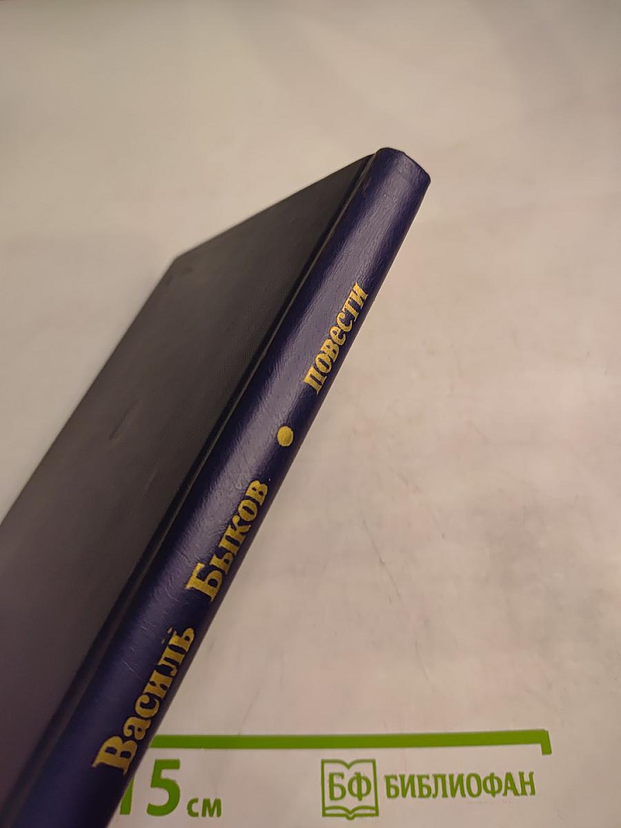 Альпийская баллада; Сотников