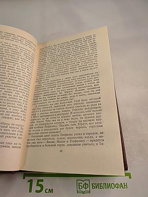 Литовские повести