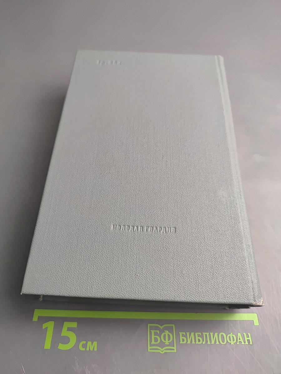 Маркс и Энгельс