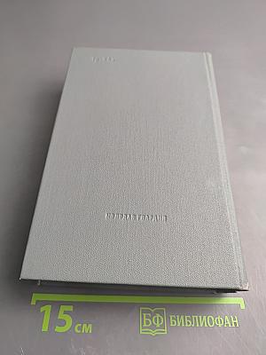 Маркс и Энгельс