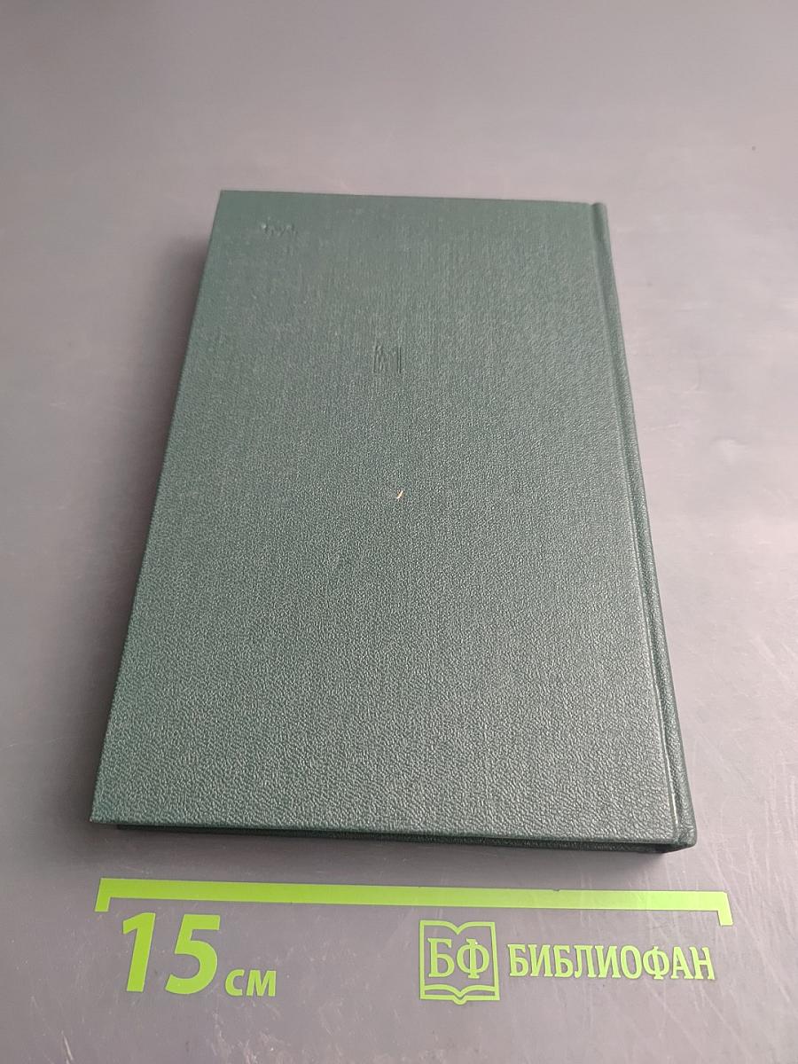 О Валериане Куйбышеве. Воспоминания, очерки, статьи