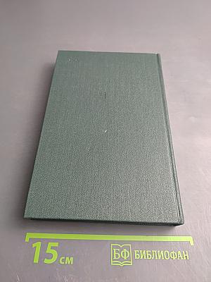 О Валериане Куйбышеве. Воспоминания, очерки, статьи