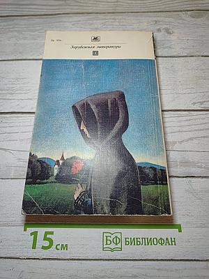 Пармская обитель