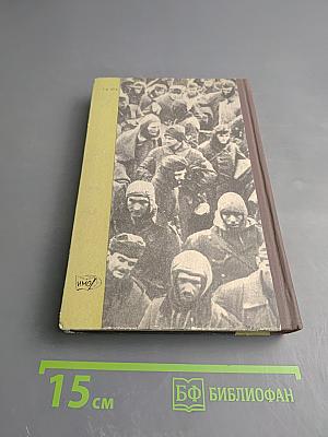 Что происходило за кулисами...