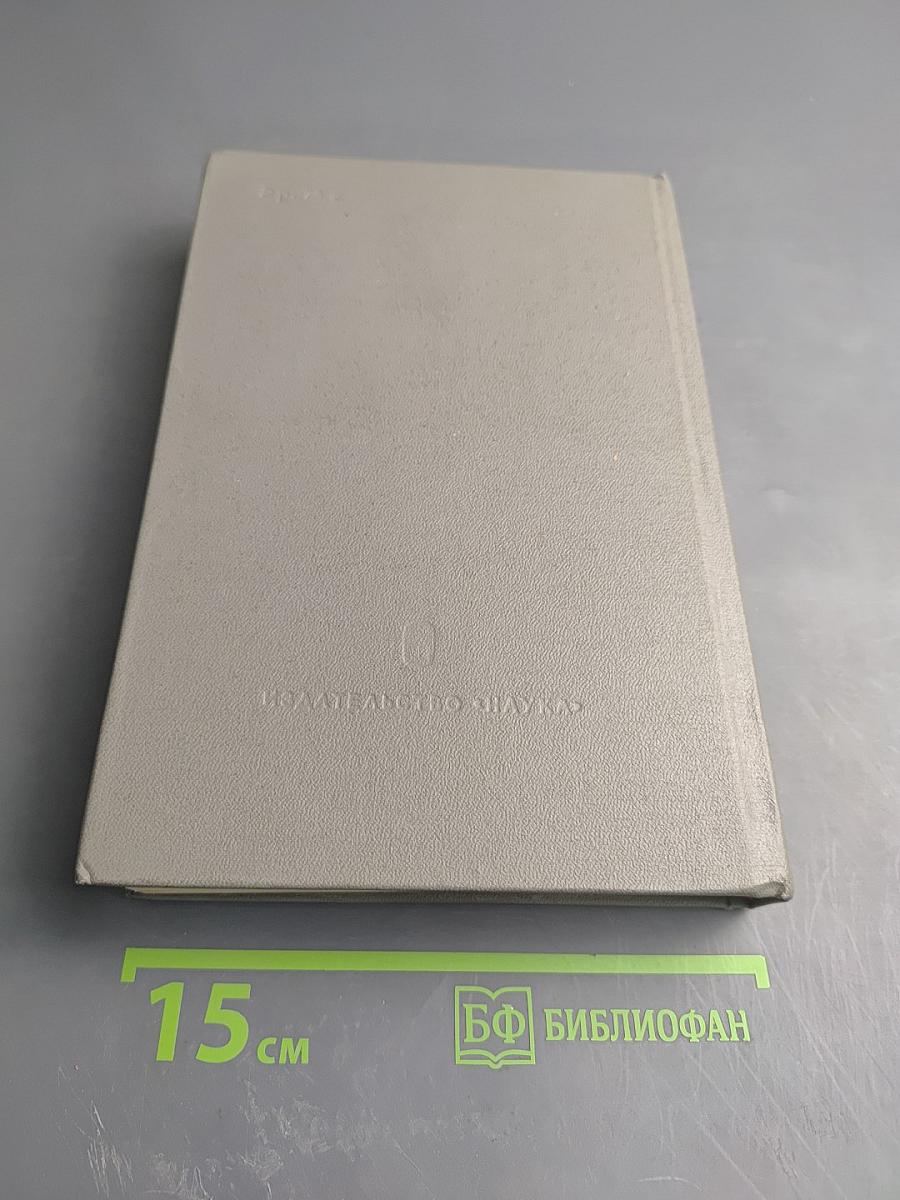 Всемирно-историческая победа советского народа 1941-1945 гг.