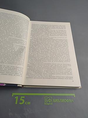 Несколько дней из жизни следователя