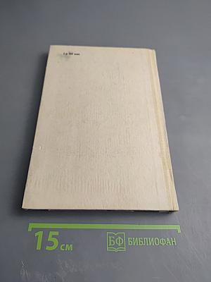 Несколько дней из жизни следователя