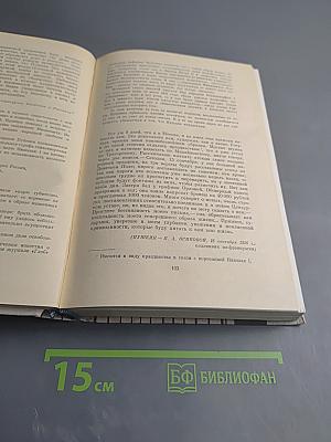 Живые страницы